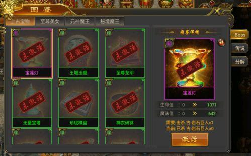 叛出家门后，我激活了武神系统