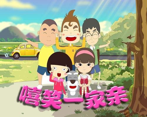 一家亲,共筑和谐家园的美好篇章