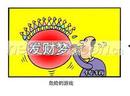 危险的游戏,揭秘危险游戏的惊心动魄之旅