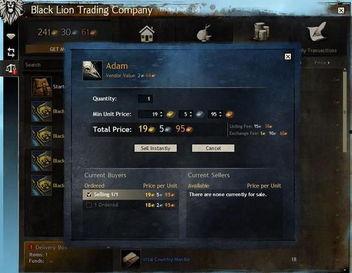 激战交易所,揭秘数字货币交易新纪元