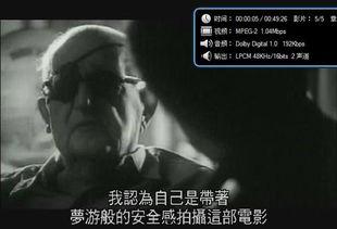 M就是凶手,揭开凶手背后的真相